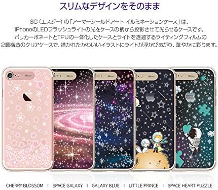 SG SG iPhone se poklopac slučajeva, futrola za osvjetljenje, oklopni štit umjetnost, prostor Galaxy, zlato, užareno, iPhone Poklopac, iPhone SE / 8/7