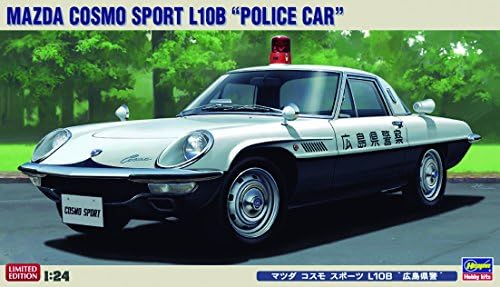 Hasegawa 1/24 Mazda Cosmo Sport L10b policijski automobil ograničeno izdanje modela automobila