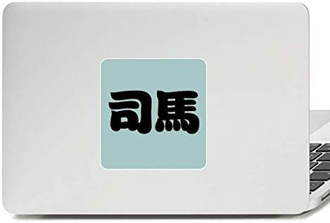 SIMA CHINESS CINAL CILN China Decal Vinil PasRaster Laptop naljepnica za naljepnice