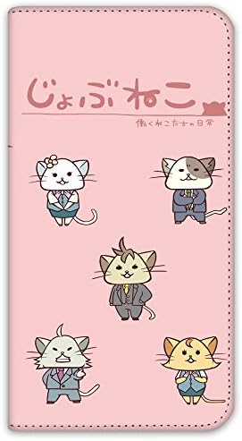 Jobunko Jednostavni pametni telefon 204SH Case Notebook Type Dvostrani ispis Ugovor o prenosu C ~ Dnevne radne mačke ~ Smartphone