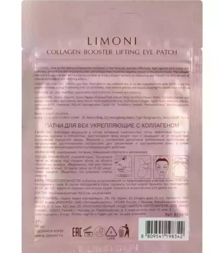 Limoni Premium Skincare - Collagen Booster zakrpe za podizanje zakrpa - protiv bora i hidratantna njega - 30 kom