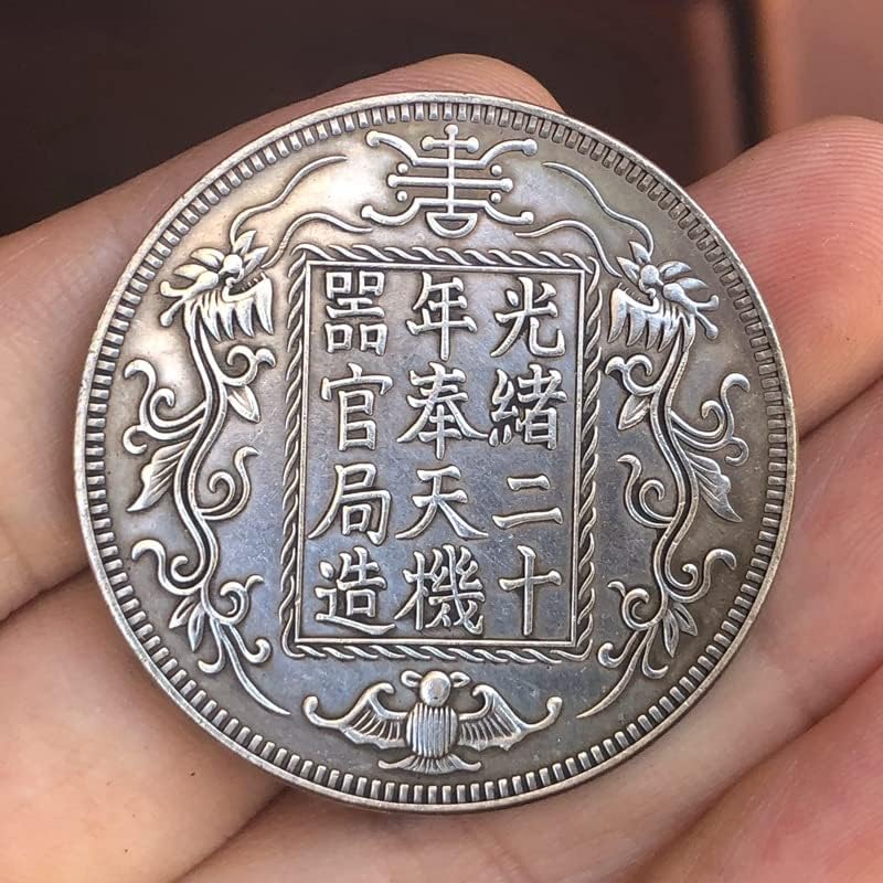 Qingfeng drevne kovanice starinski srebrni Yuan Guangxu dvadeset godina Fengtian stroj za organe, napravio je jednu ili dvije zbirke za rukovanje